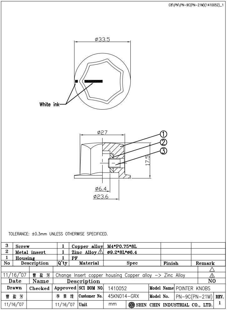 Potenciometru rokturitis Ø27.2x17.5mm, bakelits, melnā krasa, Ø6.4mm, ar skruvi