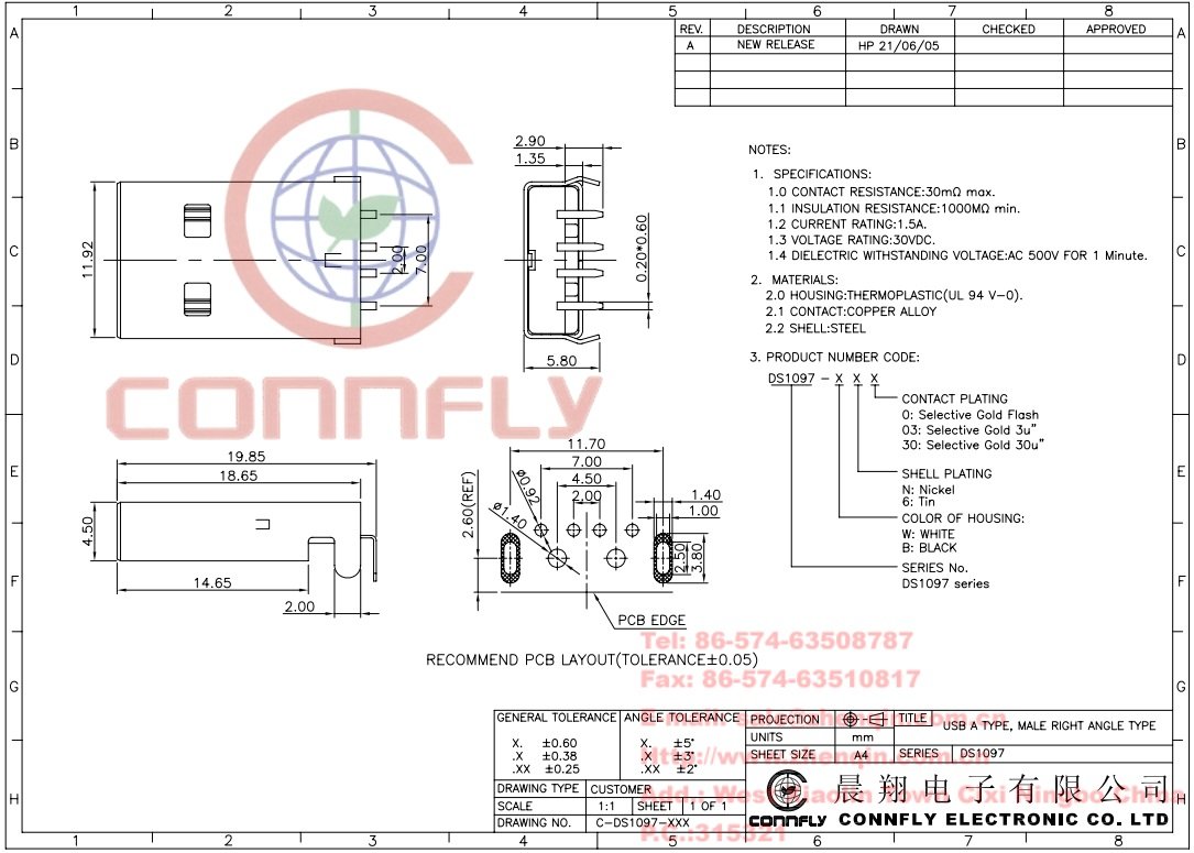 USB A(2.0) štekers uz šasijai