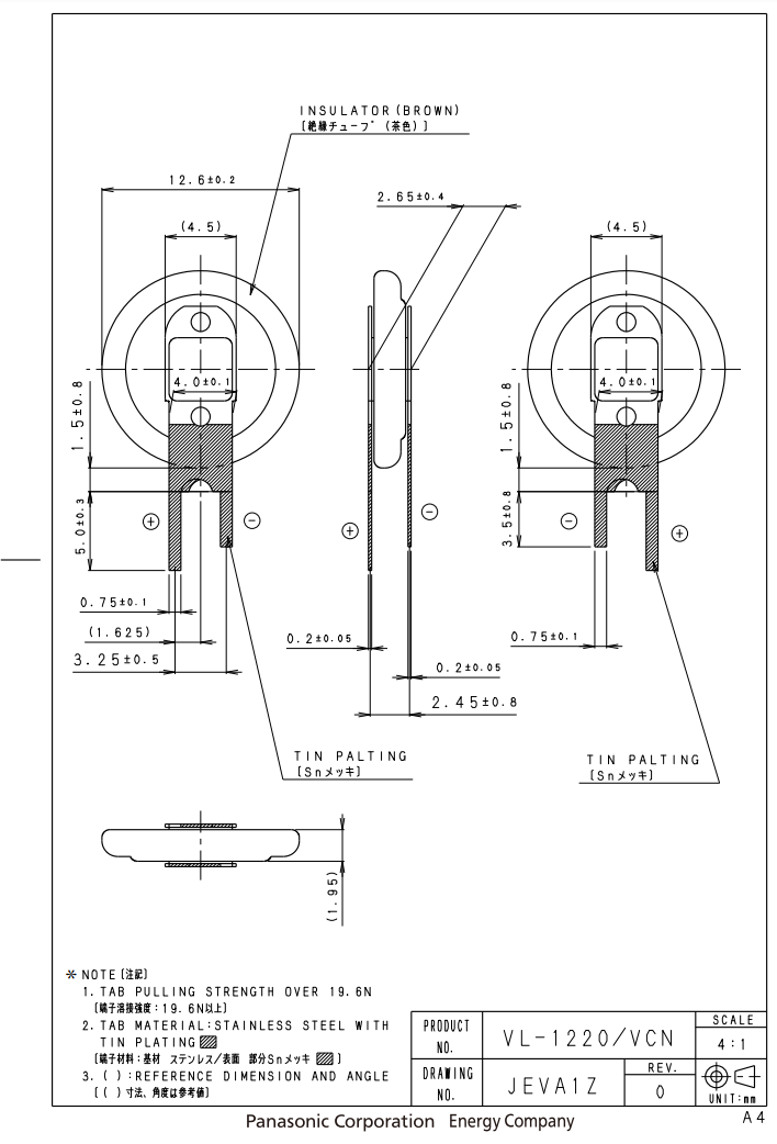 Akumulatori Li-Ion, VL1220, 3.0V, 7mAh, Ø12.6x2.65mm, vertikala, ar kajam, 3.12g.