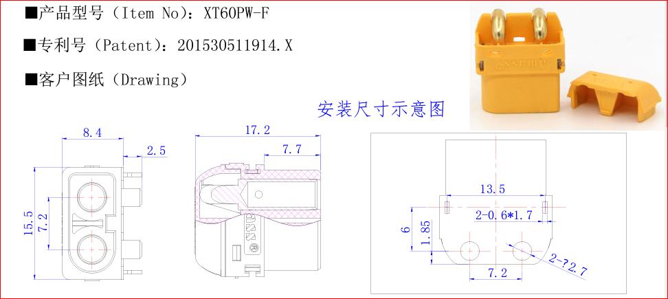 2Pin, XT60, "mama", 500V, 30A, lodejama PCB, leņķisks