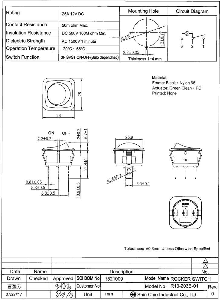 Taustiņslēdzis SPST, ON-OFF, 25A/12VDC, 28x28mm, Ø24mm, lanpiņa 12VDC(dzeltena), melna krasa, ar fiksāciju