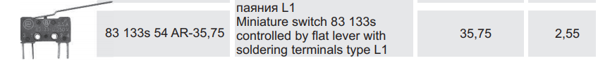 Mikropārslēdzējs ar sviru L=35.75mm, SPST-NO + SPST-NC, ON-(ON), 2.5A/250VAC, IP40, 20.04x6.4x10mm, 2 kontakti