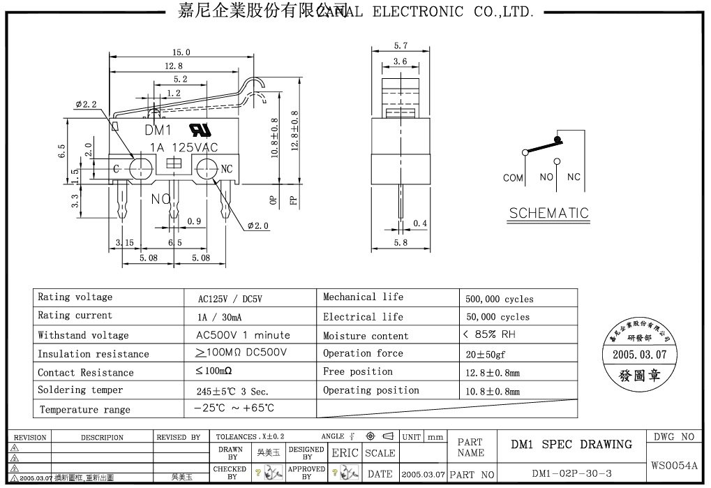 Mikropārslēdzējs ar sviru (ar izliekto galu) L=13mm, SPDT, ON-(ON), 1A/125VAC, IP40, 13x5.8x6.5mm, viens kontakts