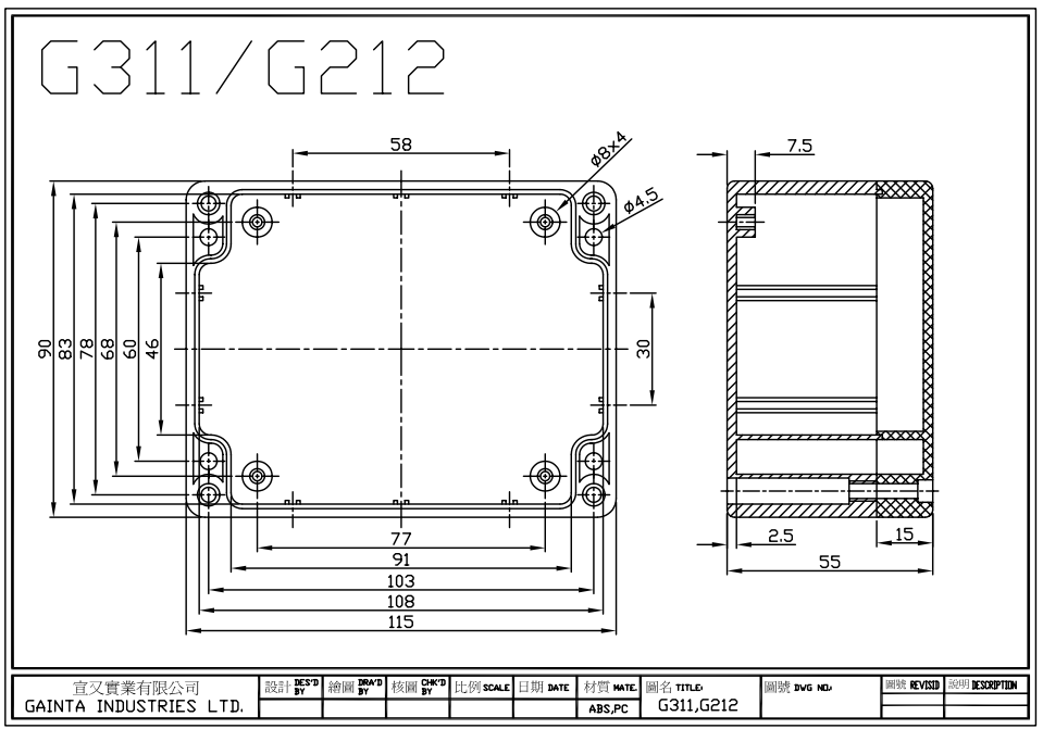Plastmasas korpuss, 90x115x55mm, IP65, ABS, pelēkā krasa