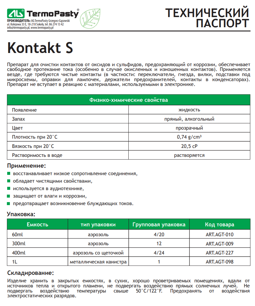 Līdzeklis kontaktu tīrīšanai, sprajs, 400mL