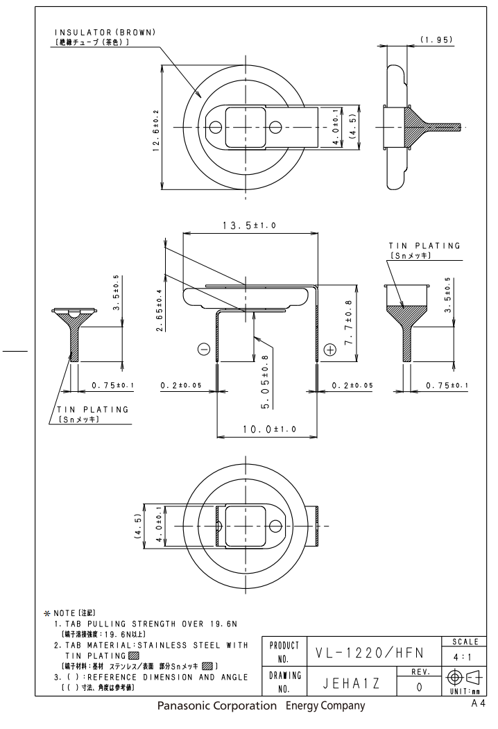 Akumulatori Li-Ion, VL1220, 3.0V, 7mAh,  Ø12.6x2.65mm, horizontāla, ar kajam, 1.25gr