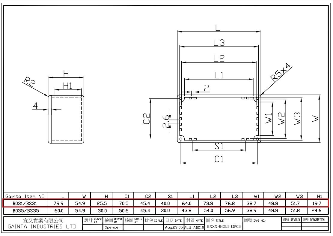 Alumīnja korpuss 80x55x25mm, IP66