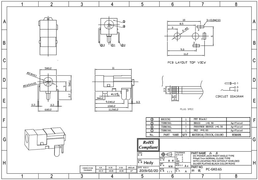 0.65*2.75mm, ligzda, THT, on/off, 1A/12VDC, NINIGI