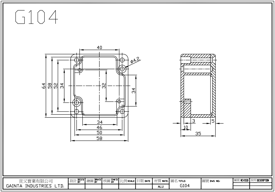 Alumīnja korpuss 64x58x35mm, IP65