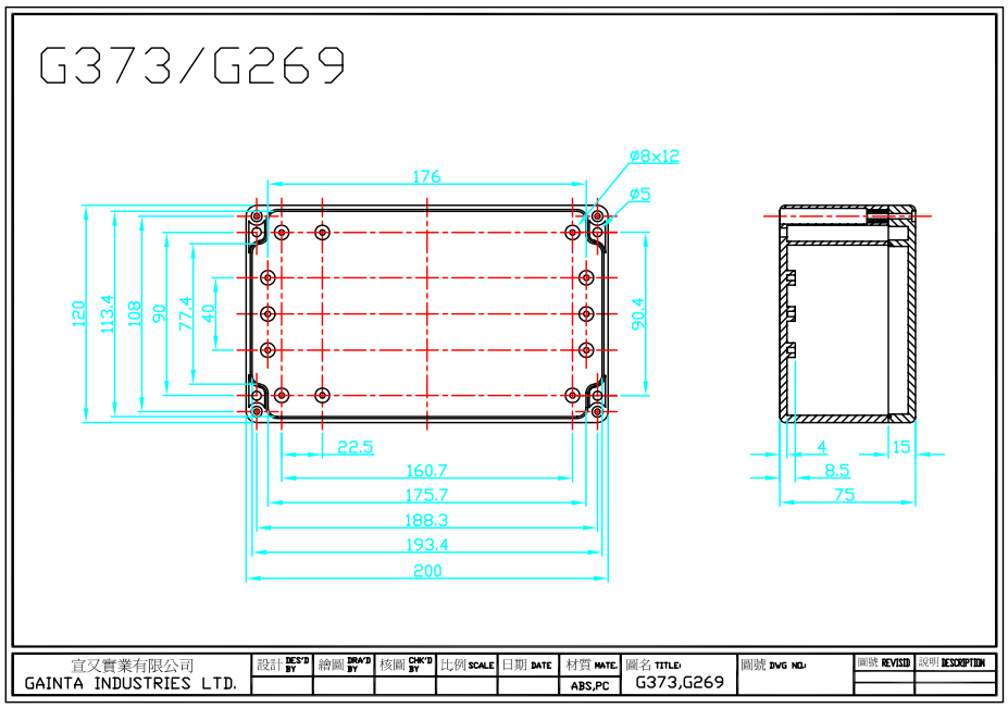 Plastmasas korpuss, 120x200x75mm, IP65, ABS, pelēkā krasa