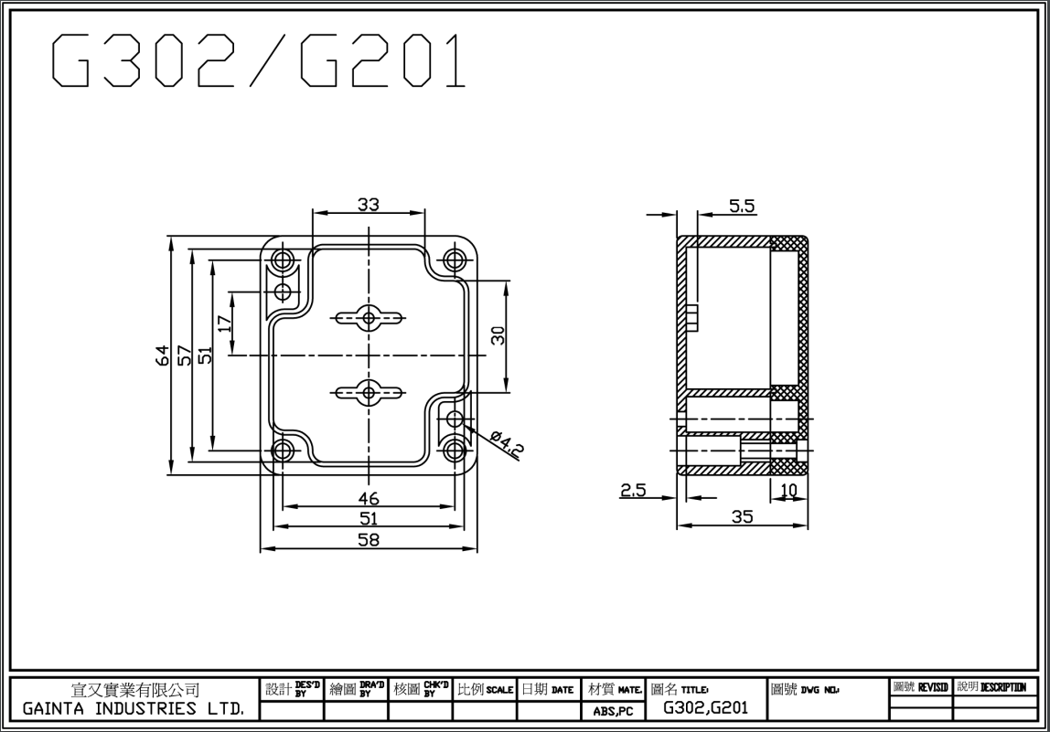 Plastmasas korpuss, 58x64x35mm, IP65, ABS, pelēkā krasa