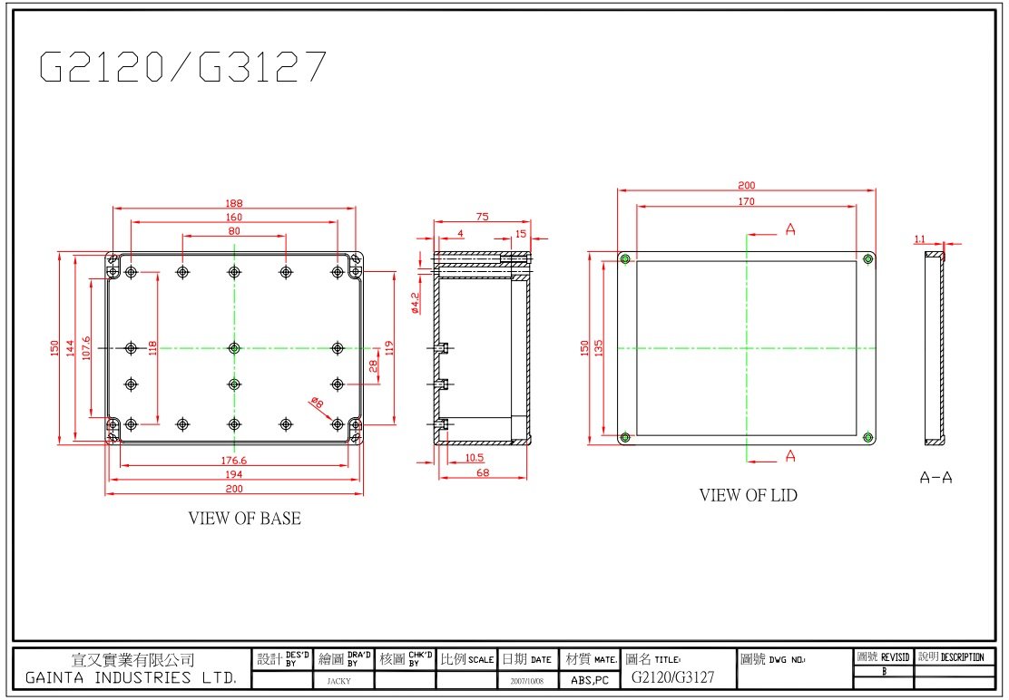 Plastmasas korpuss, 150x200x75mm, IP65, ABS, pelēkā krasa