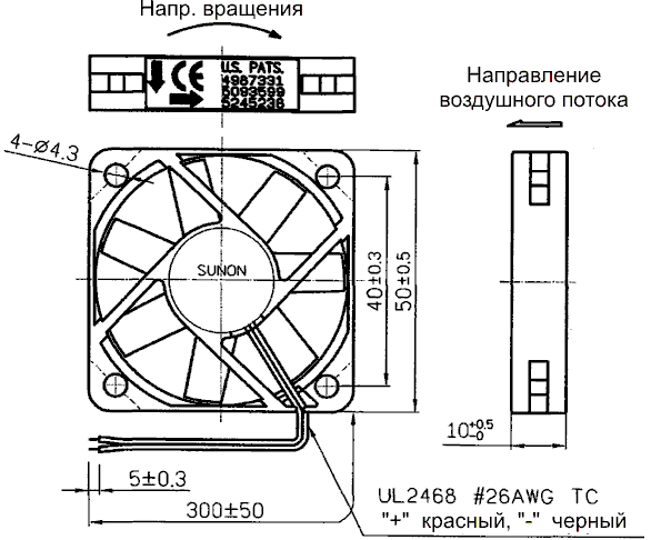 50x50x10mm, DC12V, slīdgultnis, 18.59m3/h, 25.6dBA, 4700RPM, 1.11W, Ventilators