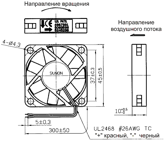 45x45x10mm, DC12V, slīdgultnis, 15.6m3/h, 27dBA, 5000RPM, 1.44W, Ventilators