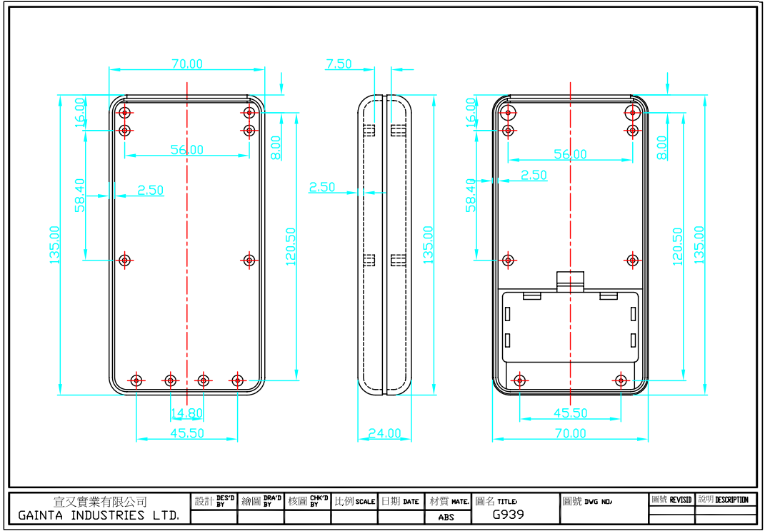 Plastmasas korpuss, 70x135x24mm, ABS, ar vāku baterijai, pelekā krasa