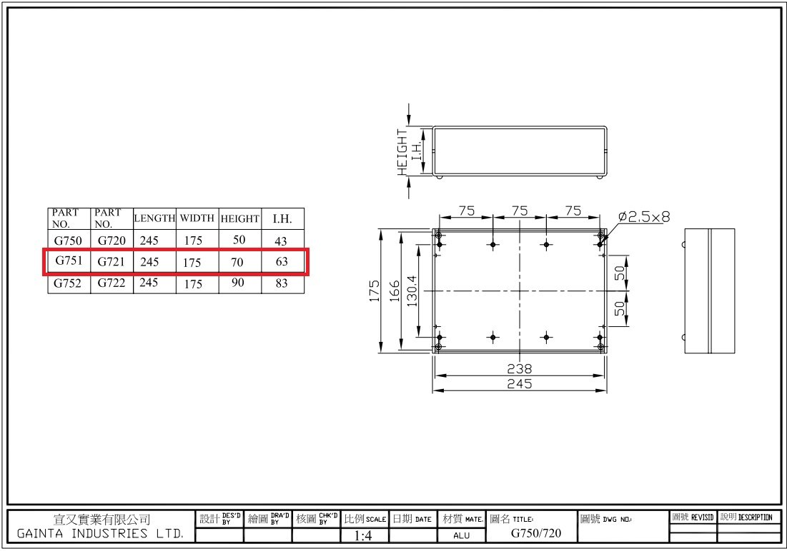 Plastmasas korpuss, 245x175x70mm, IP54, ABS, pelēkā krasa