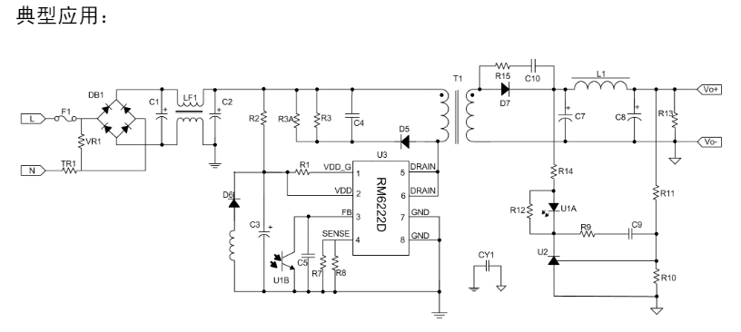 RM6222D Mikroshēma, DIP8