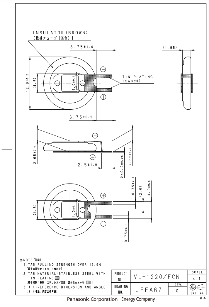 Akumulatori Li-Ion, VL1220, 3.0V, 7mAh, Ø12.6x2.65mm, vertikala, ar kajam, 1.25gr