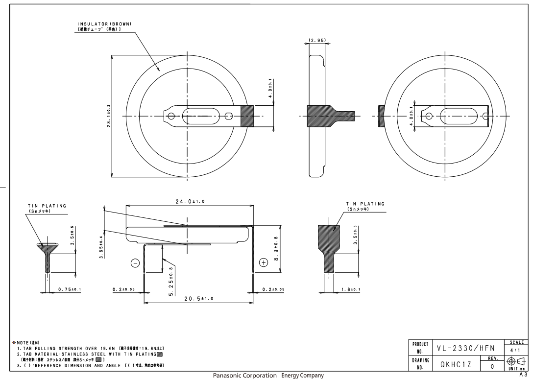 Akumulatori Li-Ion, VL2330, 3.0V, 50maH, 23x3.65mm, horizontala, ar kajam, 4gr