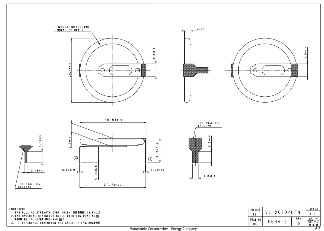 Akumulatori Li-Ion, VL2020, 3.0V, 0.02aH, 20x2.7mm, horizontala, ar kajam, 3.12gr.