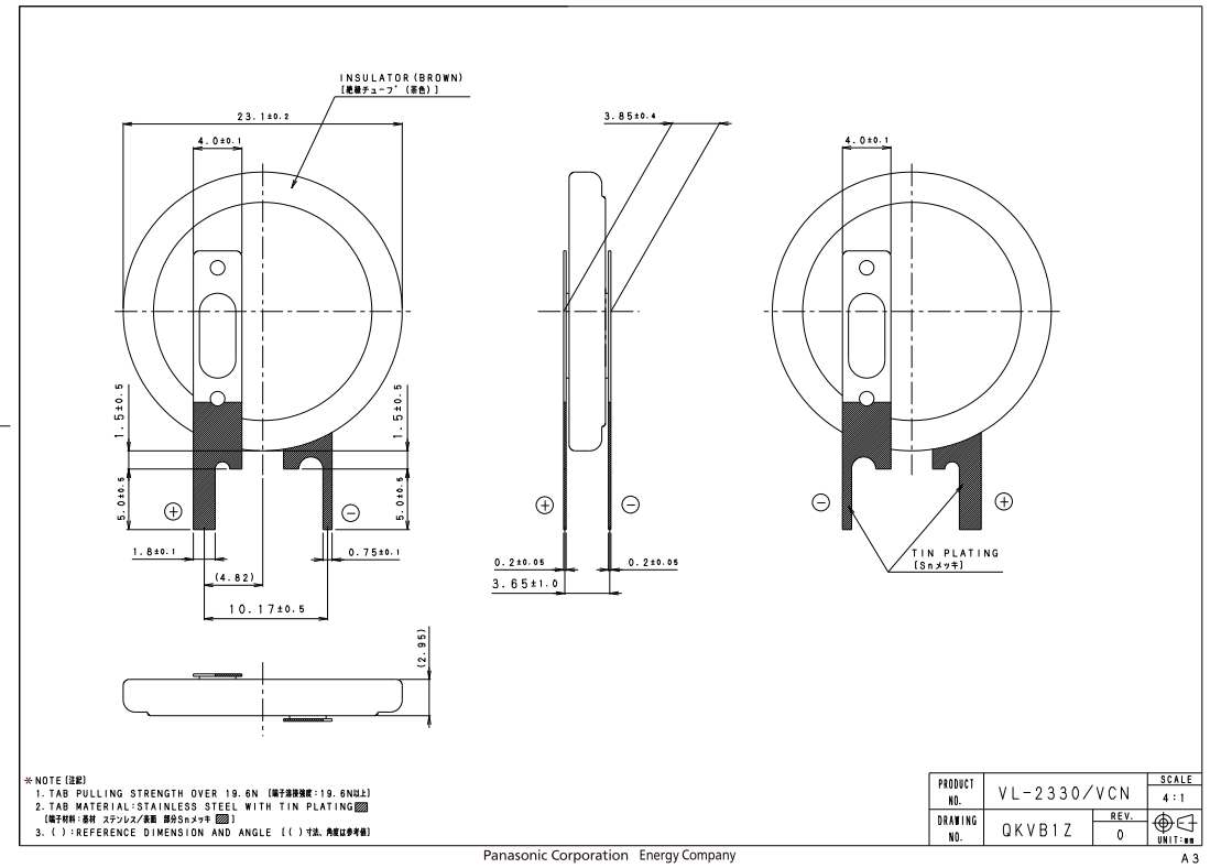 Akumulatori Li-Ion, VL2330, 3.0V, 50maH, 23x3.65mm, vertikala, ar kajam, 4gr.