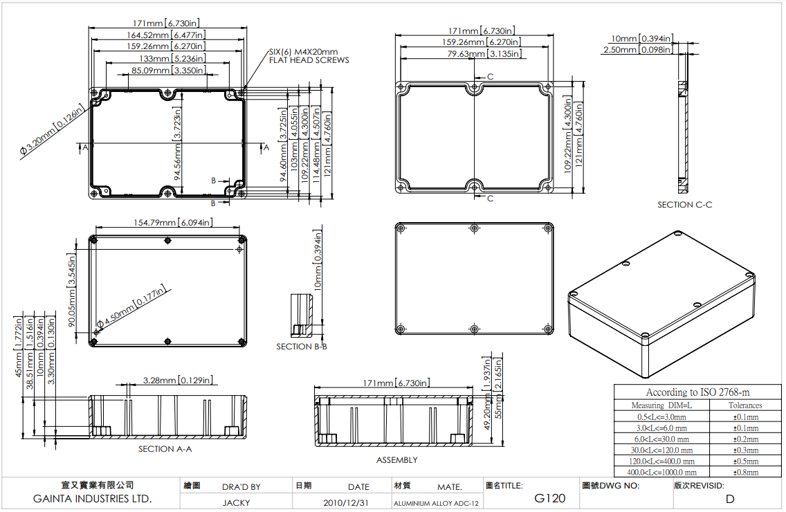 Alumīnja korpuss 171x121x55mm, IP66
