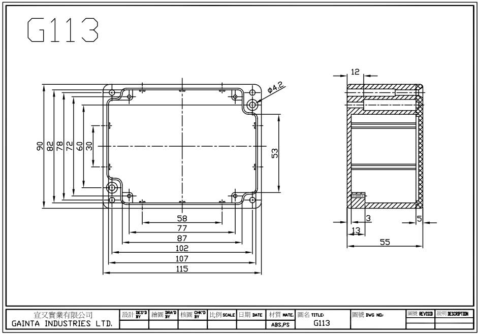Alumīnja korpuss 115x90x55mm, IP65