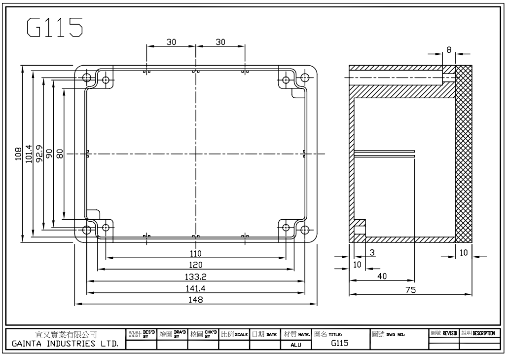 Alumīnja korpuss 148x108x75mm, IP65