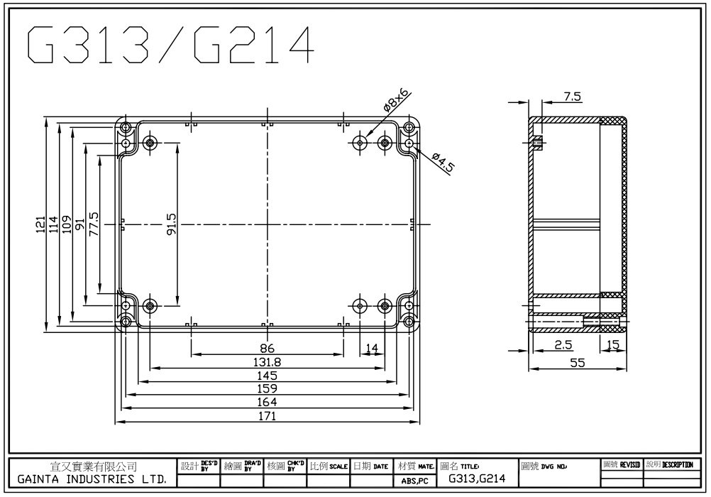 Plastmasas korpuss, 121x171x55mm, IP65, ABS, pelēkā krasa