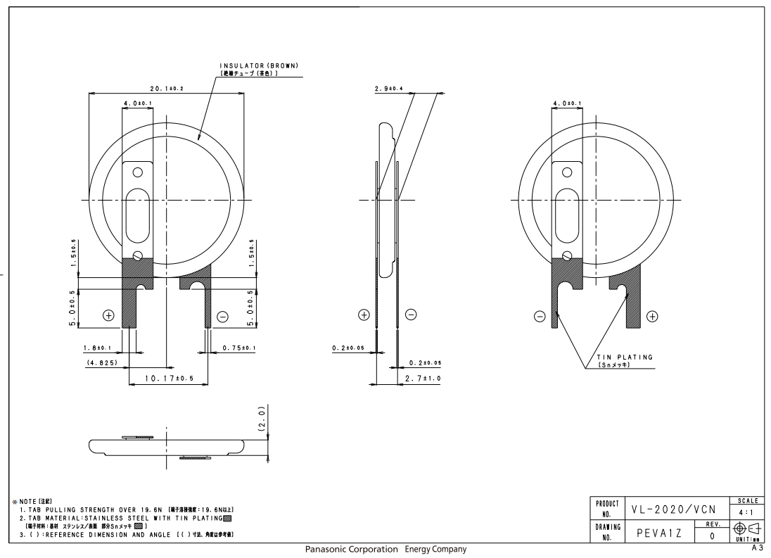 Akumulatori Li-Ion, VL2020, 3.0V, 0.02aH, 20x2.7mm, vertikala, ar kajam, 3.12gr.