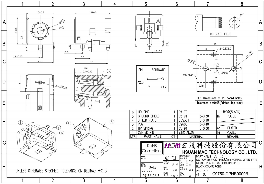 2.1*5.5mm, ligzda, THT, on/off, 2A/12VAC, ekranets, HSM