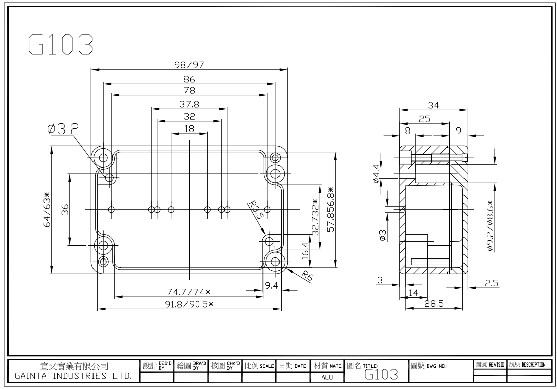 Alumīnja korpuss 64x98x34mm, IP65