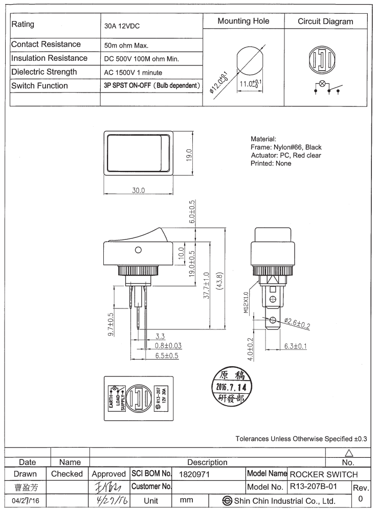 Taustiņslēdzis SPST, ON-OFF, 25A/12VDC, 19x30mm, Ø12mm, lanpiņa 12VDC(sarkana), melna krasa, ar fiksāciju