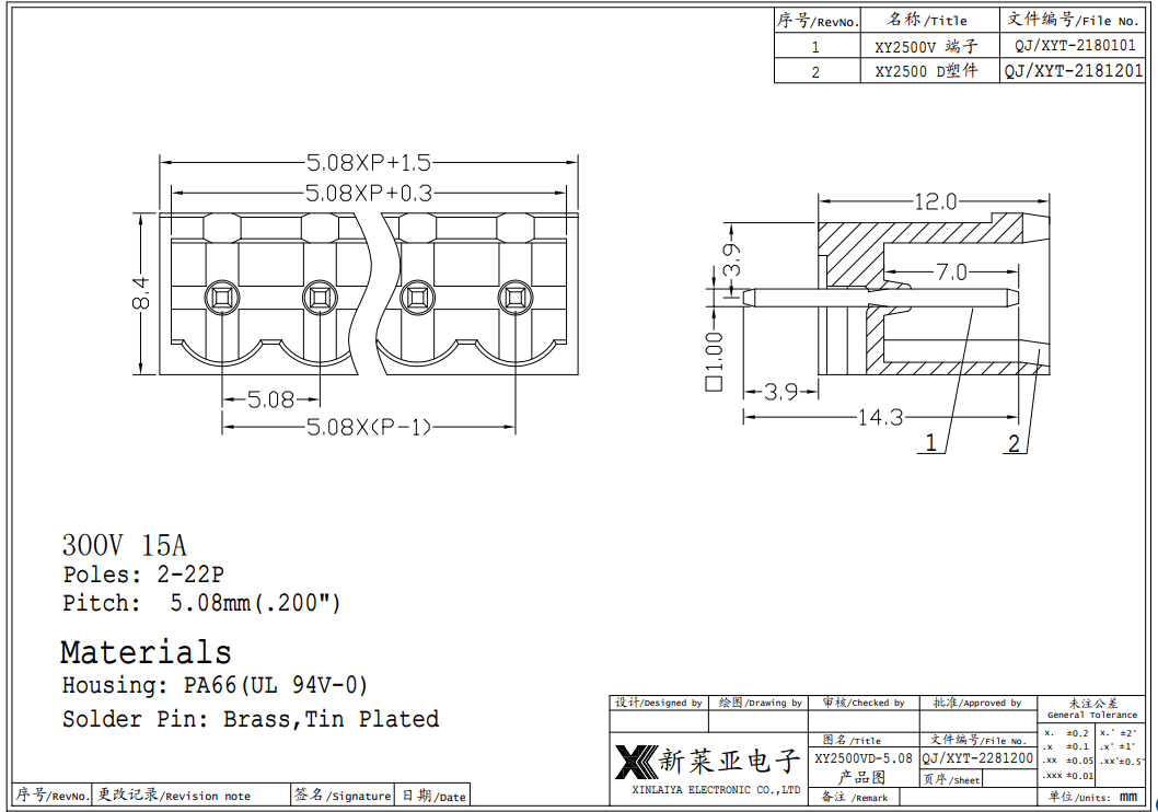 Terminal blocks PCB, štekers, 7pin, 5.08mm, 12A, taisns