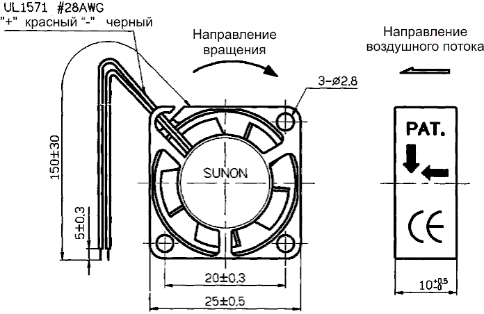 25x25x10mm, DC12V, MagLev, 5.07m3/h, 16dBA, 9600RPM, 0.76W Ventilators