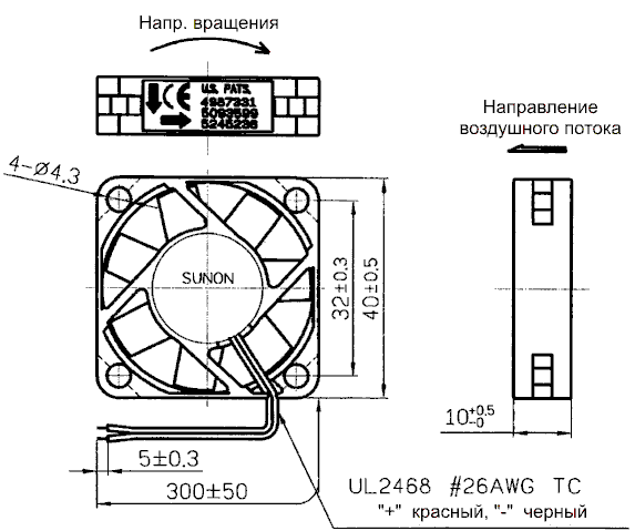 40x40x10mm, DC12V, slīdgultnis, 11.99m3/st., 23dBA, 6100RPM,  0.96W, Ventilators