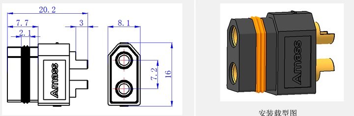 2Pin, XT60, "mama", 500V, 40A, 12AWG, IP40, lodejama vadam