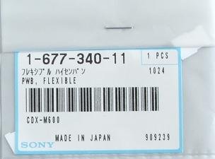 MP TRAIN SONY CDX-M500,CDX-M550,CDX-M600,CDX-M700, 14pin